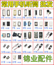 【iphone山寨手机】最新最全iphone山寨手机 产品参考信息