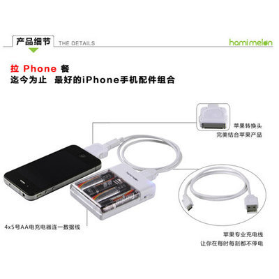 Hamimelon哈密瓜 4*AA 5号电池 Iphone4/4S Ipod touch4 应急充电器 便携式手机移动电源 配充电线(白色)-手机/通讯-亚马逊