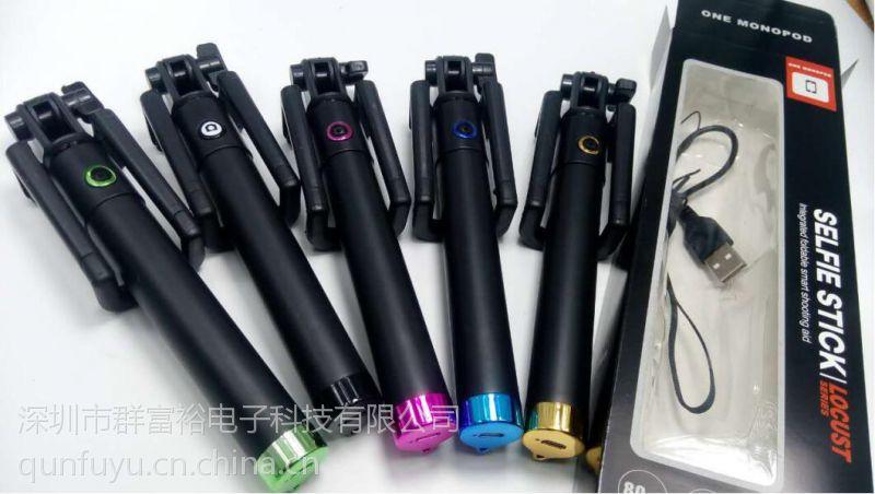 三代蓝牙自拍杆,厂家直销手机自拍神器,远点拍,手机配件