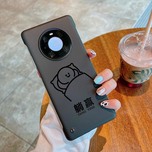 适用于华为mate60pro手机壳简约搞怪小众潮牌m40e透明超薄ry200个性80